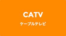 CATV